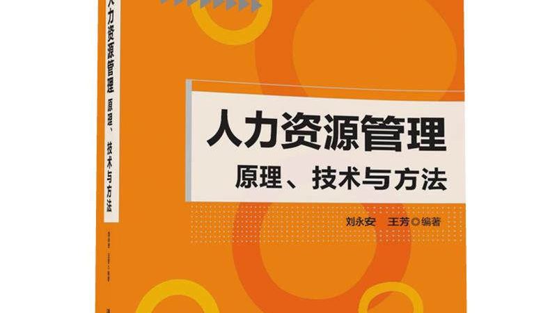 HR数字化系统选型时最容易被忽略的隐性成本