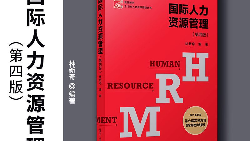 招聘外包合同：法律风险防范与合规要点**
