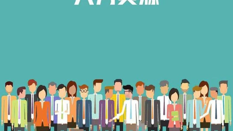制造业薪酬外包：如何选择靠谱的合作伙伴