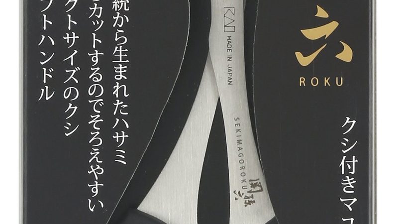 成都人事外包公司口碑